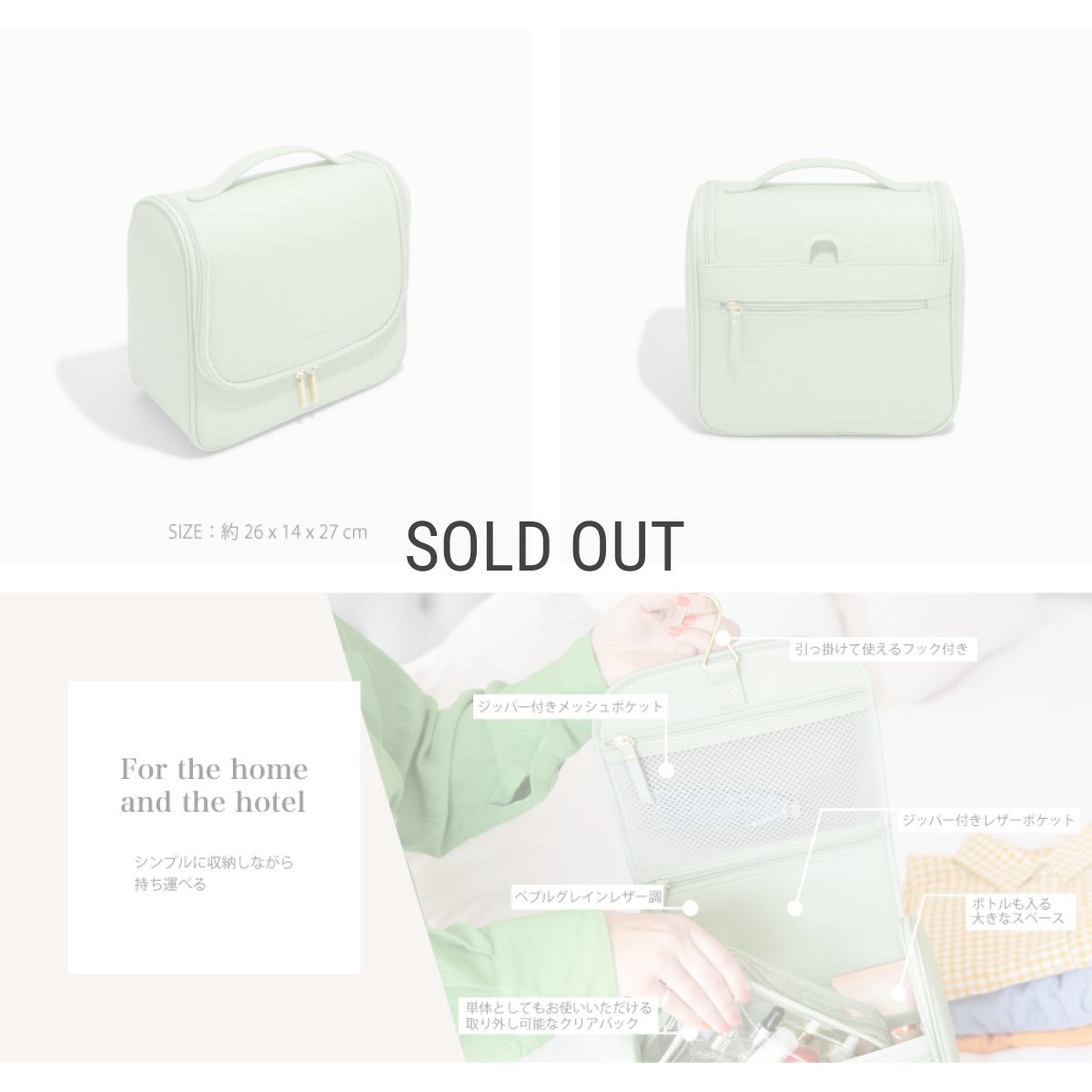 画像6: 【STACKERS】ハンギング ウォッシュバッグ　Hanging Wash Bag  セージグリーン Sage Green スタッカーズ (6)
