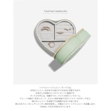 画像6: 【STACKERS】トラベル ハート ジュエリーボックス Travel Heart　セージグリーン Sage Green リネン MAMA　母の日　スタッカーズ　イギリス　ロンドン (6)