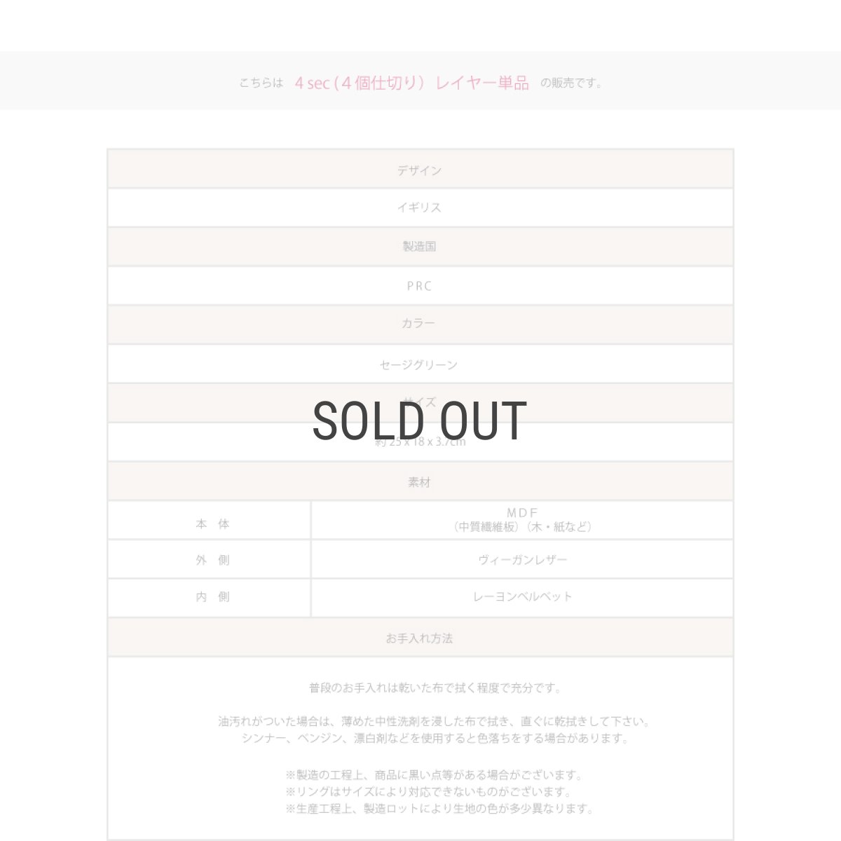 画像9: 【STACKERS】クラシック ジュエリーボックス 4sec セージグリーン Sage Green スタッカーズ ロンドン イギリス (9)