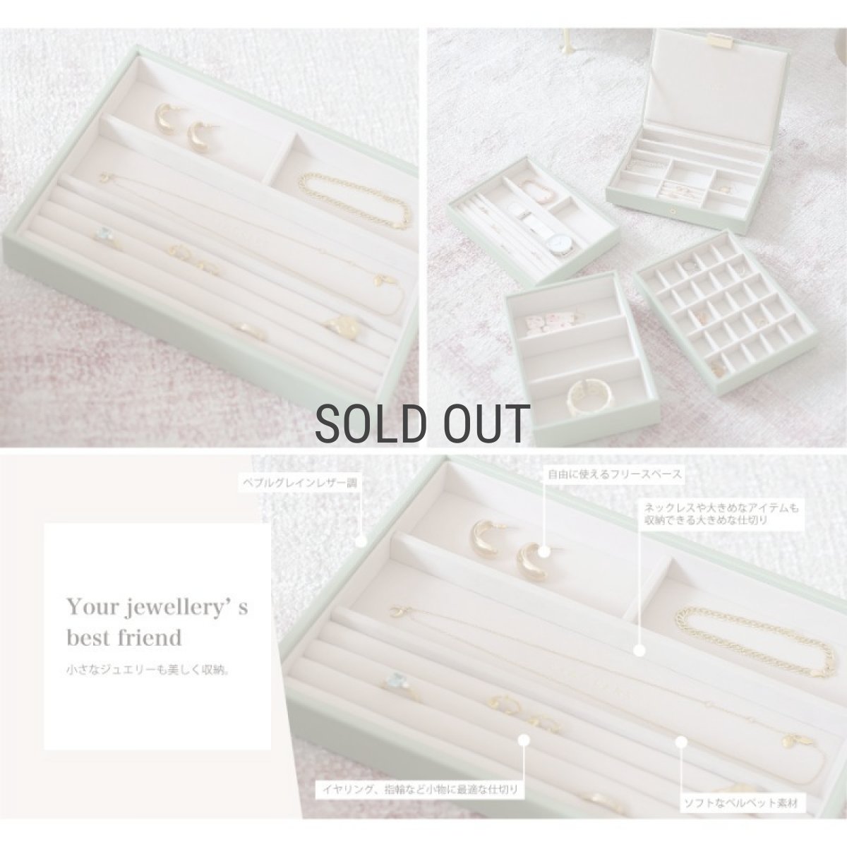 画像5: 【STACKERS】クラシック ジュエリーボックス 4sec セージグリーン Sage Green スタッカーズ ロンドン イギリス (5)