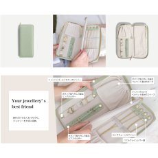 画像7: 【STACKERS】ジュエリーロール Jewellery Roll セージグリーン Sage Green  スタッカーズ (7)