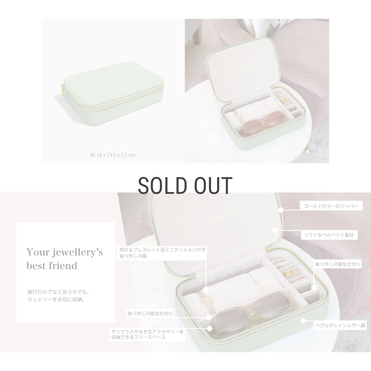 画像4: 【STACKERS】トラベル ジュエリー&アクセサリーボックス  セージグリーン Sage Green Travel Jewellery & Accessary Box   スタッカーズ ロンドン (4)
