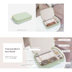 画像4: 【STACKERS】トラベル　ジュエリー＆アクセサリーボックス  セージグリーン　Sage Green Travel Jewellery & Accessary Box   スタッカーズ　ロンドン (4)