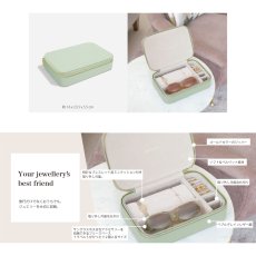 画像4: 【STACKERS】トラベル　ジュエリー＆アクセサリーボックス  セージグリーン　Sage Green Travel Jewellery & Accessary Box   スタッカーズ　ロンドン (4)