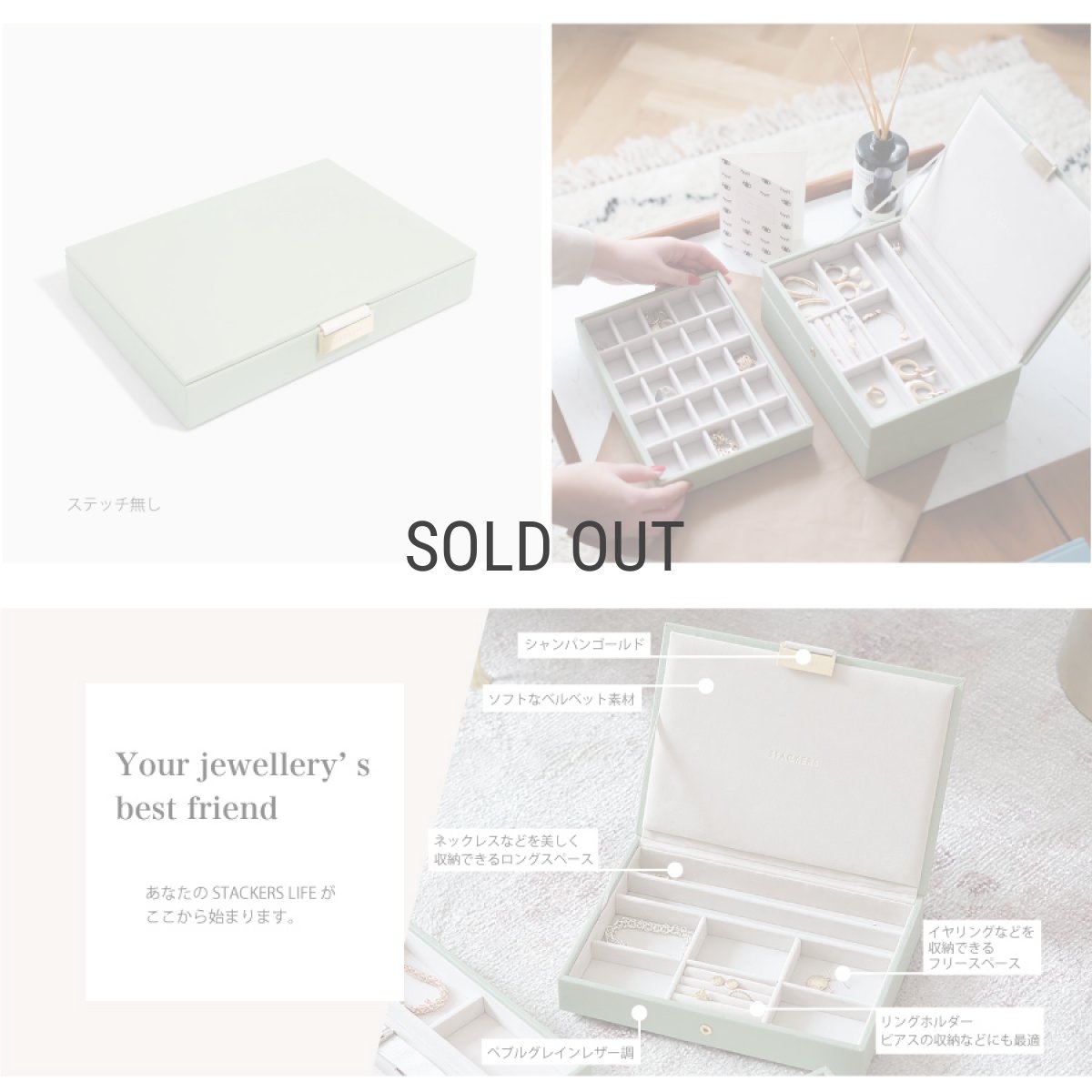 画像10: 【STACKERS】クラシック　ジュエリーボックス Lid リッド （蓋付ケース） セージグリーン Sage green　スタッカーズ ロンドン イギリス (10)