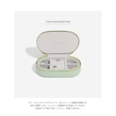 画像3: 【STACKERS】トラベルジュエリーボックス オーバル セージグリーン Sage Green Travel Oval　スタッカーズ (3)