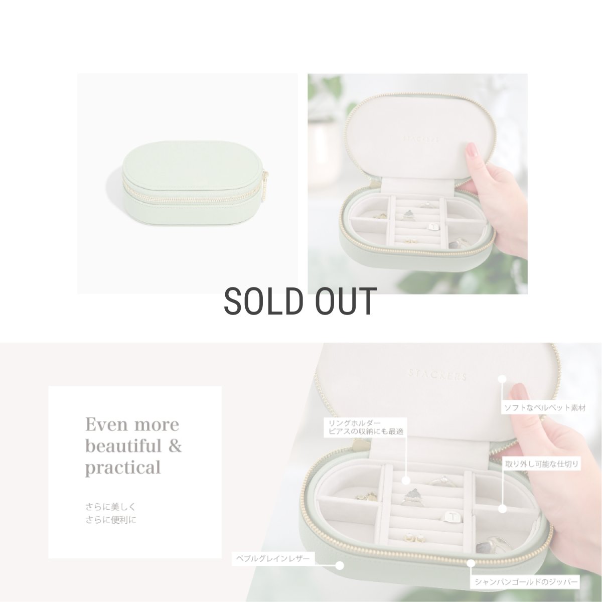 画像4: 【STACKERS】トラベルジュエリーボックス オーバル セージグリーン Sage Green Travel Oval　スタッカーズ　ロンドン　UK (4)