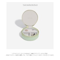 画像3: 【STACKERS】トラベル ジュエリーボックス ラウンド　セージグリーン Sage Green Travel Round スタッカーズ (3)