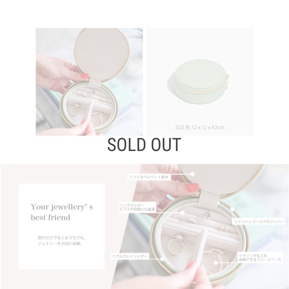 画像4: 【STACKERS】トラベル ジュエリーボックス ラウンド　セージグリーン Sage Green Travel Round スタッカーズ (4)