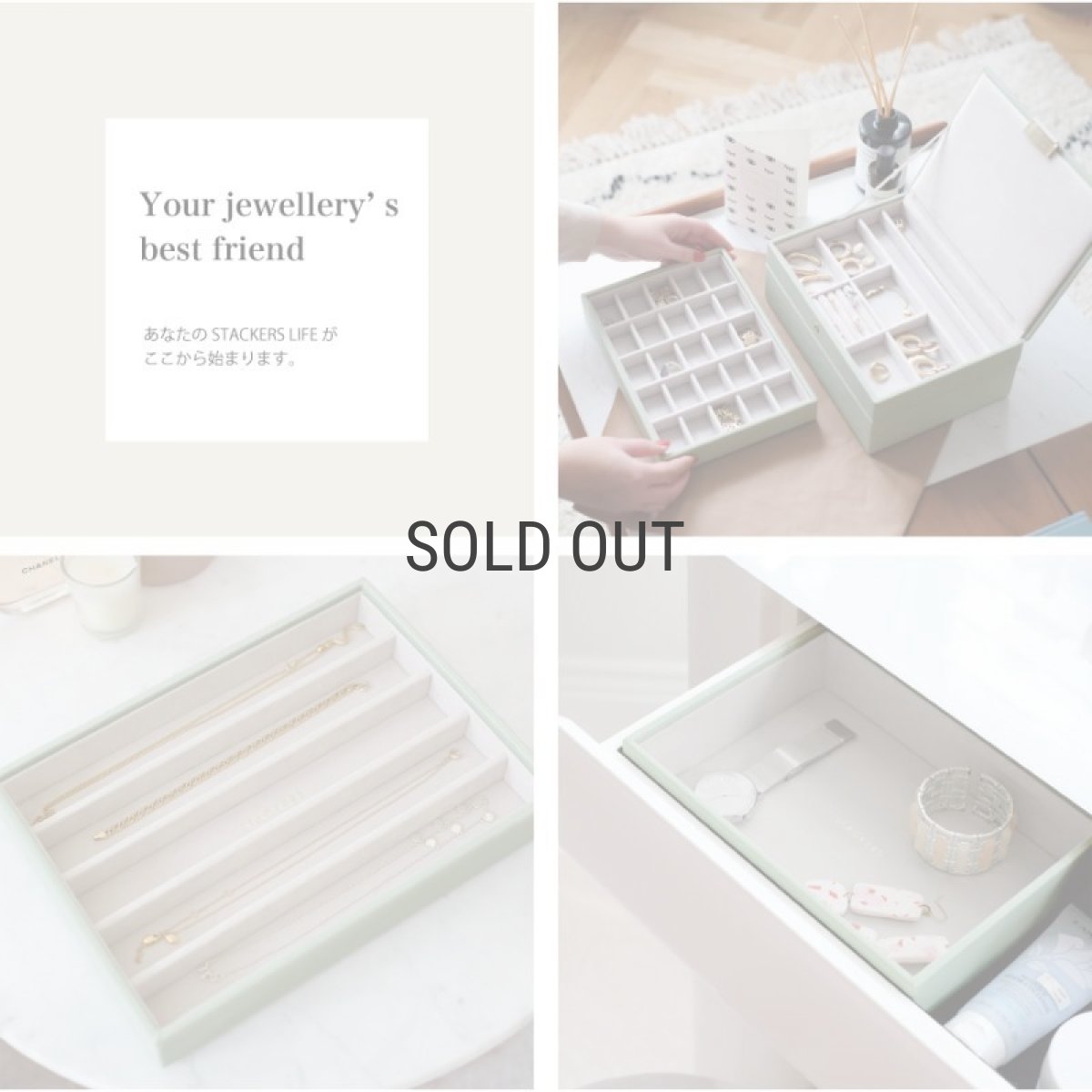 画像6: 【STACKERS】クラシック　ジュエリーボックス　選べる2個セット 2set　セージグリーン　Sage Green　スタッカーズ　ロンドン　UK (6)