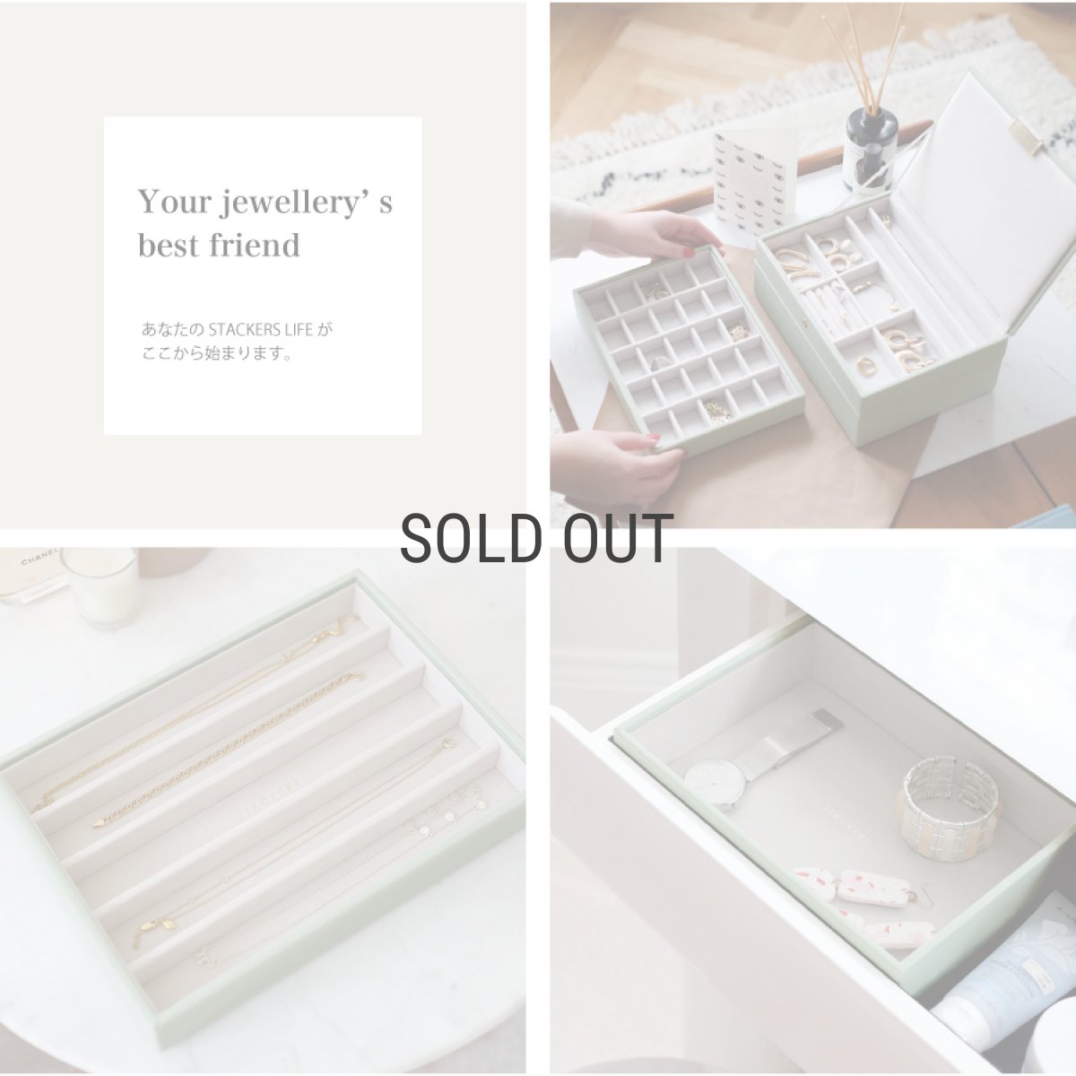 画像5: 【STACKERS】クラシック　ジュエリーボックス 　選べる　3個セット  3set セージグリーン Sage Green スタッカーズ　ロンドン　UK (5)