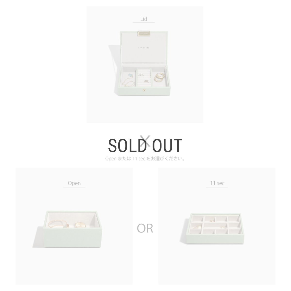 画像8: 【STACKERS】ミニ ジュエリーボックス 選べる2個セット 2set  セージグリーン SageGreen スタッカーズ　ロンドン　UK (8)