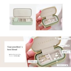 画像5: 【STACKERS】トラベル ジュエリーボックス S TravelS セージ グリーン Sage Green　スタッカーズ (5)