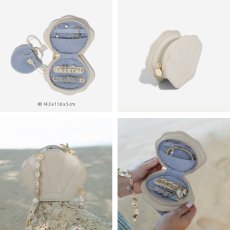 画像7: 【STACKERS】シェルジュエリーケース Shell Jewellery Case　オートミール＆ブルーOatmeal＆Blue　スタッカーズ　イギリス　ロンドン (7)