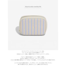 画像6: 【STACKERS】ストライプアコーディオン  Stripe Accordion 　オートミール＆ブルーOatmeal＆Blue　スタッカーズ　イギリス　ロンドン (6)
