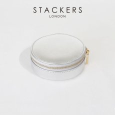 画像11: 【STACKERS】トラベル ジュエリーボックス ラウンド　シルバー　Silver 日本限定　ユナイテッドアローズ　 Tarevel Round United Arrows　スタッカーズ (11)