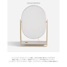 画像6: 【STACKERS】ドレッシンング テーブル ミラー ＆ ジュエリースタンド Dressing Table Mirror & Jewellery Stand トープグレージュ Taupe スタッカーズ (6)