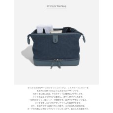 画像7: 【STACKERS】キャンバス　ドクターズ　スタイル　ウォッシュバッグ　キャンバス ブルー　Canvas Doctor’s style Wash Bag  Canvas Blue  スタッカーズ 　イギリス　ロンドン (7)