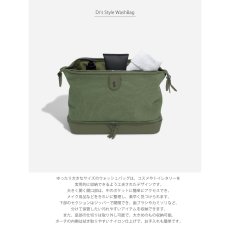 画像7: 【STACKERS】キャンバス　ドクターズ　スタイル　ウォッシュバッグ　キャンバス グリーン　Canvas Doctor’s style Wash Bag  Canvas Green  スタッカーズ 　イギリス　ロンドン (7)