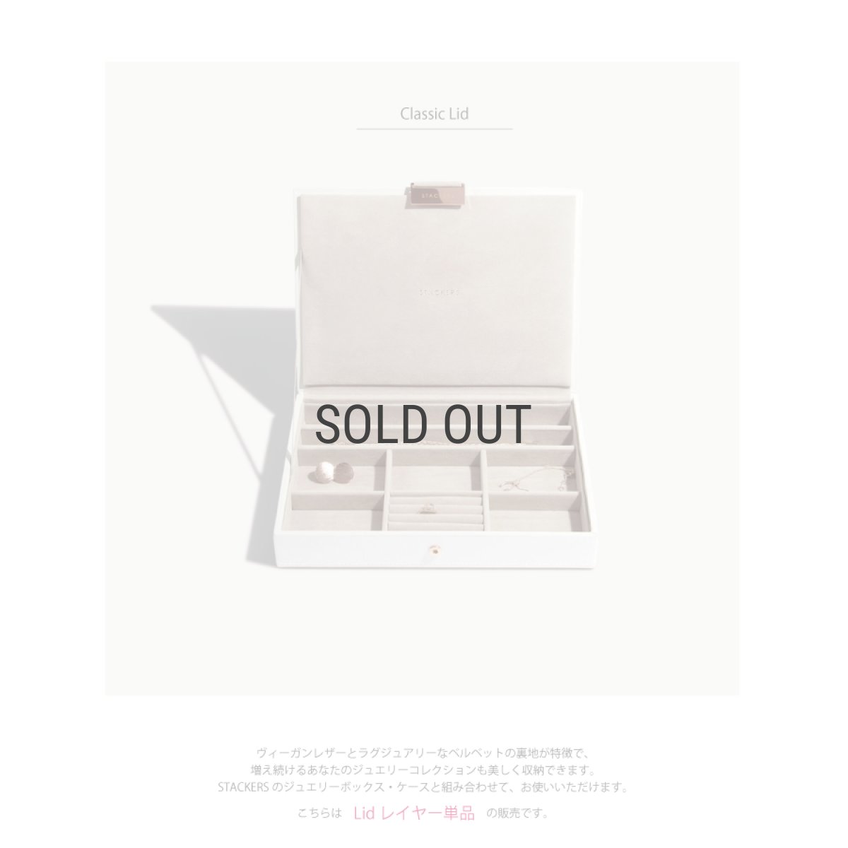 画像7: 【STACKERS】クラシック ジュエリーボックス  Lid リッド　（蓋付ケース） ホワイト&ローズゴールド　White & RoseGold スタッカーズ ロンドン イギリス (7)