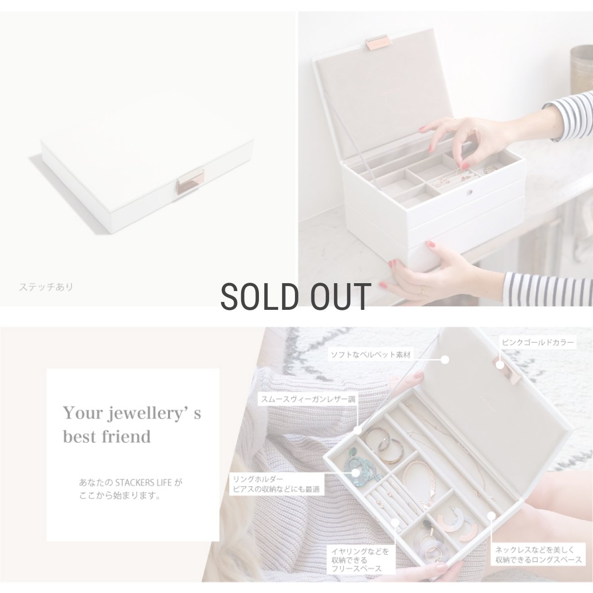 画像8: 【STACKERS】クラシック ジュエリーボックス  Lid リッド　（蓋付ケース） ホワイト&ローズゴールド　White & RoseGold スタッカーズ ロンドン イギリス (8)