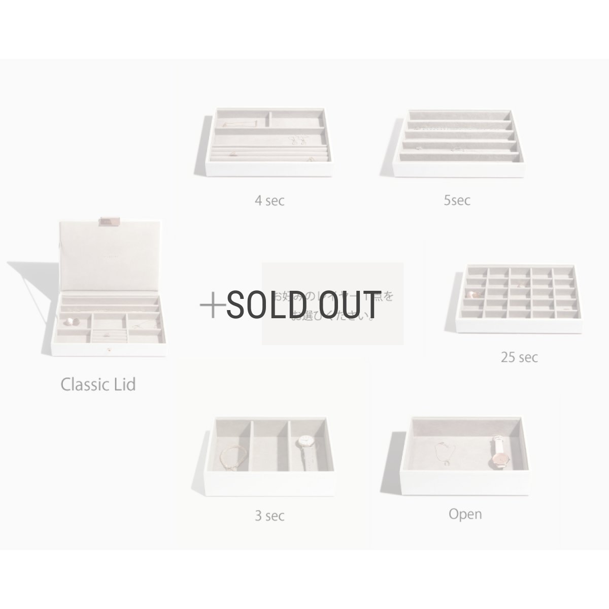 画像5: 【STACKERS】クラシック　ジュエリーボックス　選べる2個セット 2set　ホワイト＆ローズゴールド　White&RoseGold　スタッカーズ (5)