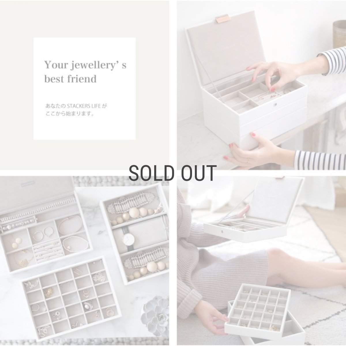 画像6: 【STACKERS】クラシック　ジュエリーボックス　選べる2個セット 2set　ホワイト＆ローズゴールド　White&RoseGold　スタッカーズ (6)