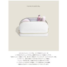 画像5: 【STACKERS】コスメジュエリーバッグ　CosmeJewelleryBag　ペブルホワイト　PebbleWhite　スタッカーズ イギリス ロンドン (5)