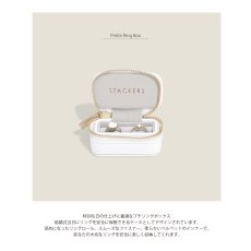 画像4: 【STACKERS】プチリング ジュエリーボックス S  ペブルホワイト　Pebble White　スタッカーズ (4)