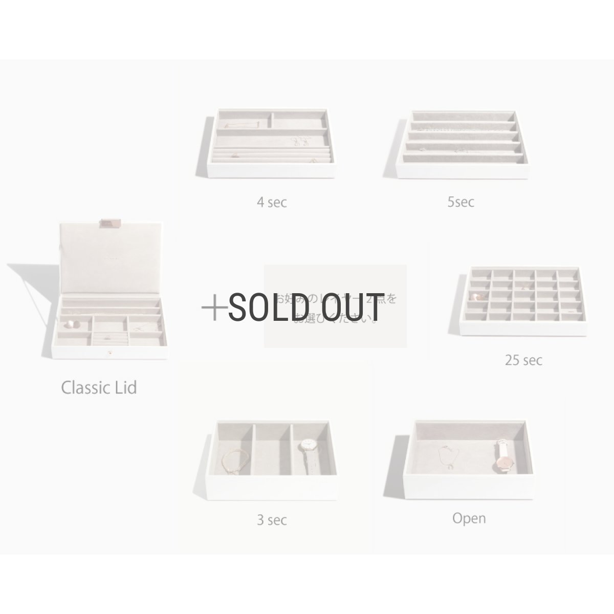 画像4: 【STACKERS】クラシック　ジュエリーボックス 選べる 3個セット　ホワイト&ローズゴールド　Whtie & Rose Gold スタッカーズ (4)