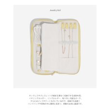 画像6: 【STACKERS】ジュエリーロール Jewellery Roll  イエロー Yellow  スタッカーズ (6)