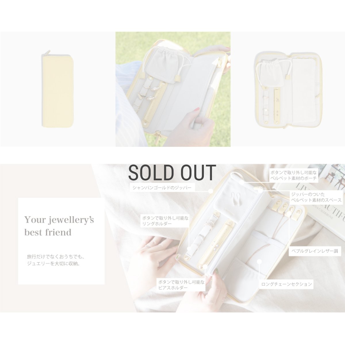 画像7: 【STACKERS】ジュエリーロール Jewellery Roll  イエロー Yellow  スタッカーズ (7)