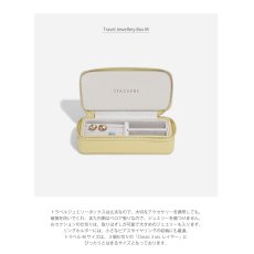 画像4: 【STACKERS】トラベル ジュエリーボックス M イエロー Yellow　スタッカーズ (4)