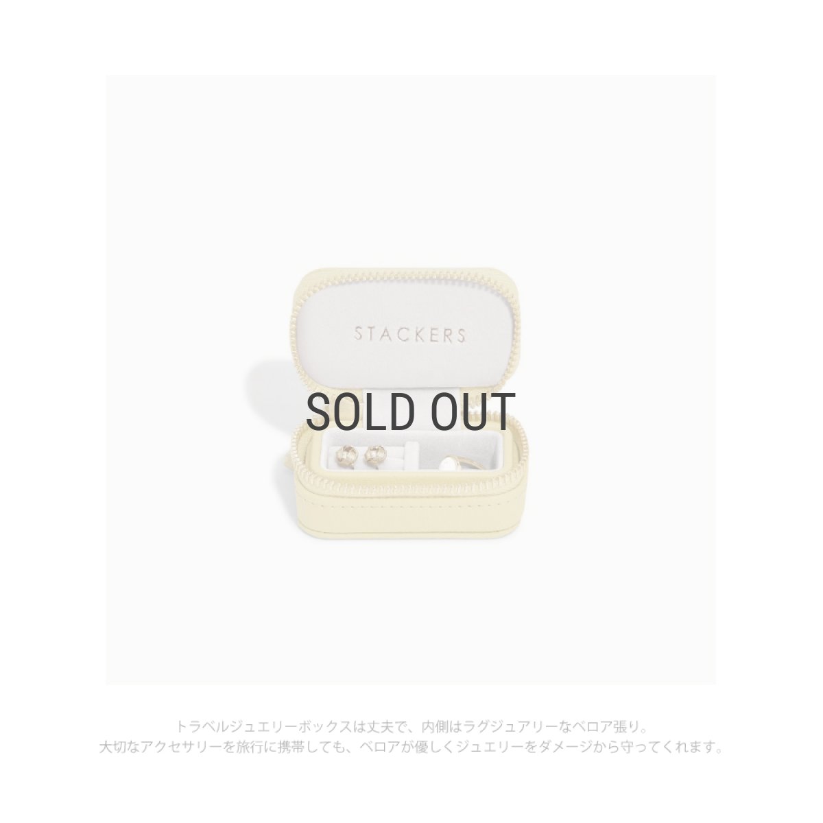 画像4: 【STACKERS】トラベル ジュエリーボックス S  travel S イエロー Yellow　スタッカーズ (4)