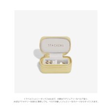 画像4: 【STACKERS】トラベル ジュエリーボックス S  travel S イエロー Yellow　スタッカーズ (4)