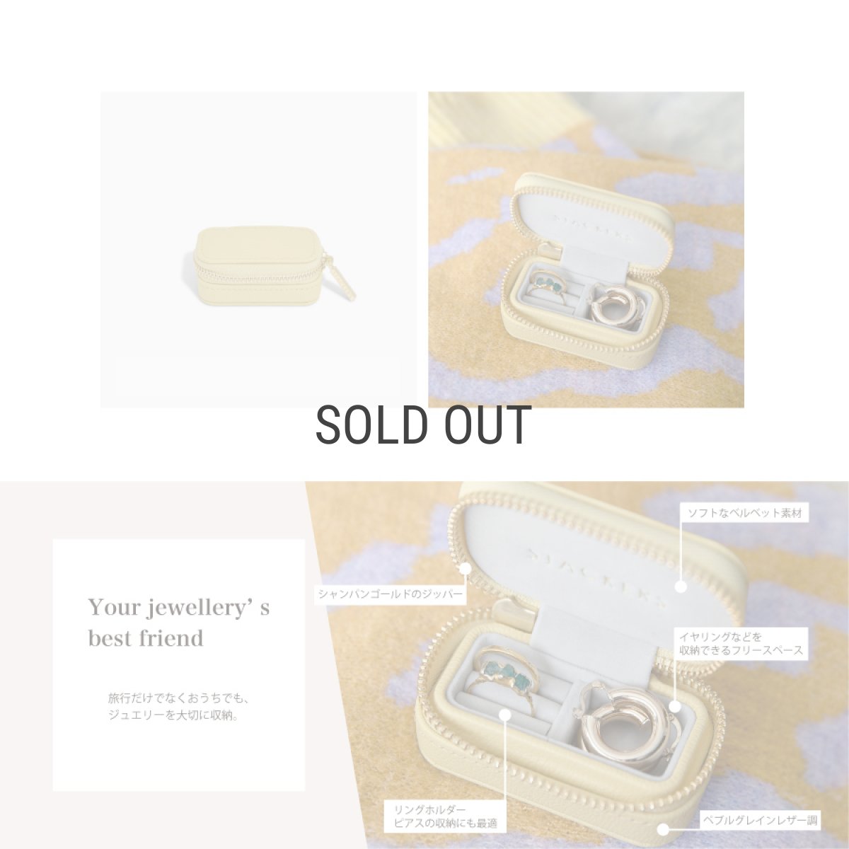 画像5: 【STACKERS】トラベル ジュエリーボックス S  travel S イエロー Yellow　スタッカーズ (5)