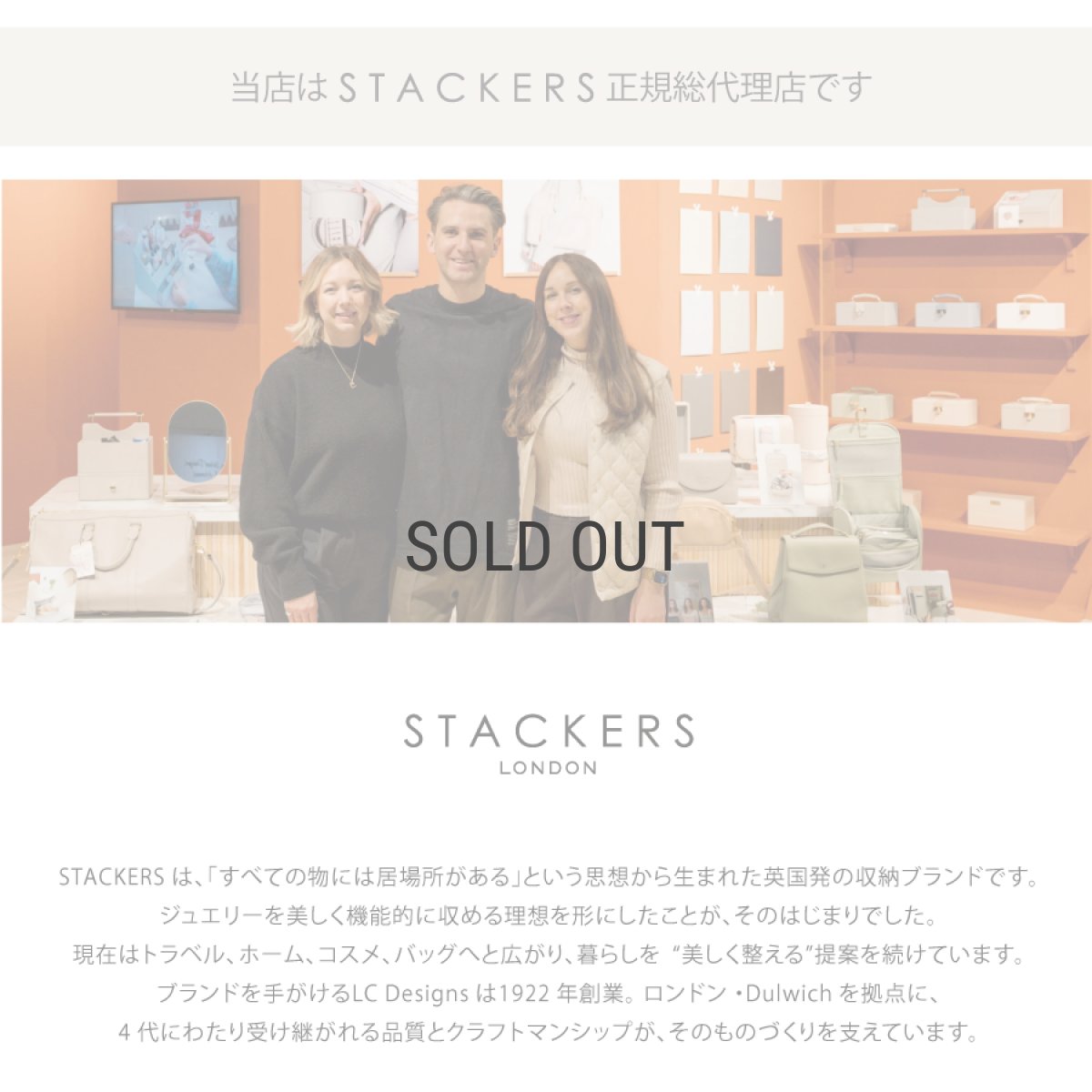 画像9: 【STACKERS】クラシック ジュエリーボックス 9sec リネン・オートミール Linen/Oatmeal スタッカーズ ロンドン イギリス (9)