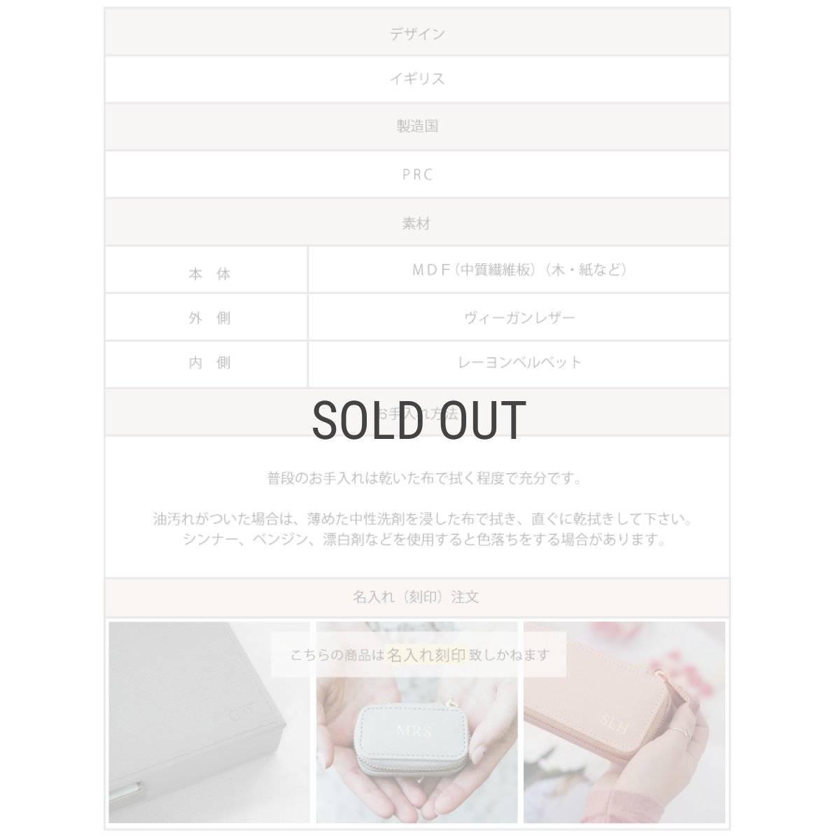 画像6: 【STACKERS】トラベル ジュエリー&アクセサリーボックス  セージグリーン Sage Green Travel Jewellery & Accessary Box   スタッカーズ ロンドン (6)