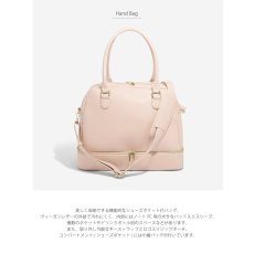 画像3: 【STACKERS】ハンドバッグ　ブラッシュピンク　Hnad bag Blush Pink スタッカーズ ロンドン　UK (3)