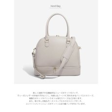 画像3: 【STACKERS】ハンドバッグ　トープ　グレージュ　Handbag Taupe スタッカーズ ロンドン　UK (3)