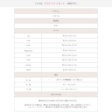 画像9: 【STACKERS】クラシック　ジュエリーボックス　選べる2個セット 2set　ラベンダー　Lavender　スタッカーズ ロンドン　UK (9)