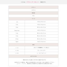 画像9: 【STACKERS】クラシック　ジュエリーボックス  選べる 3個セット  3set　ラベンダー Lavender 　スタッカーズ　ロンドン　UK (9)
