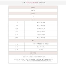 画像8: 【STACKERS】クラシック　ジュエリーボックス 選べる4個セット  4set グレー＆ミント　DoveGrey&Mint　スタッカーズ　ロンドン　UK (8)