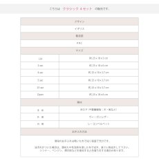 画像7: 【STACKERS】クラシック　ジュエリーボックス 選べる4個セット  4set ホワイト＆ローズゴールド　White&RoseGold　スタッカーズ　ロンドン　UK (7)