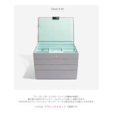 画像3: 【STACKERS】クラシック　ジュエリーボックス 選べる4個セット  4set グレー＆ミント　DoveGrey&Mint (3)