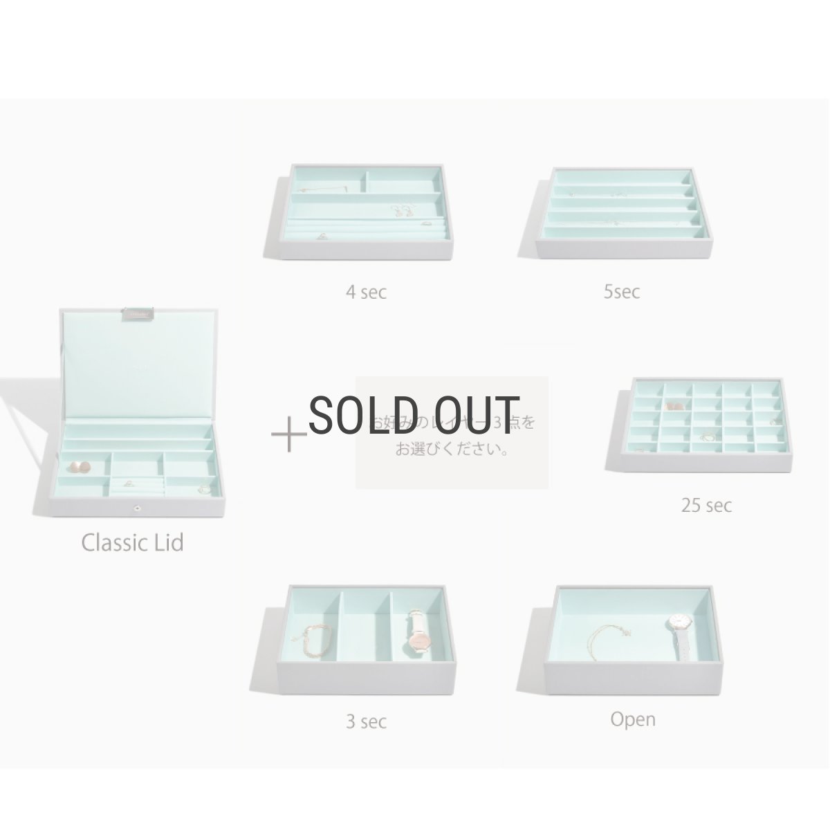 画像5: 【STACKERS】クラシック　ジュエリーボックス 選べる4個セット  4set グレー＆ミント　DoveGrey&Mint (5)
