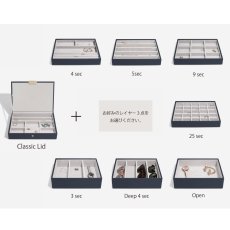画像5: 【STACKERS】クラシック　ジュエリーボックス 　選べる4個セット   ネイビーペブル 4set Navy Pebble スタッカーズ (5)