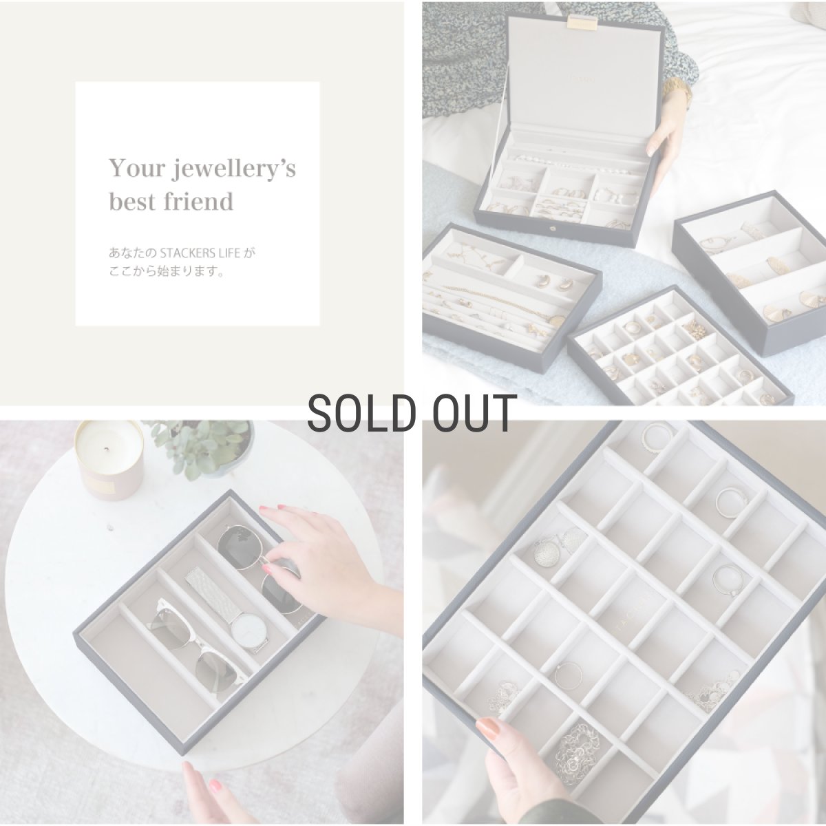 画像4: 【STACKERS】クラシック　ジュエリーボックス 　選べる4個セット   ネイビーペブル 4set Navy Pebble スタッカーズ (4)