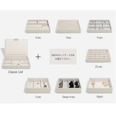 画像5: 【STACKERS】クラシック　ジュエリーボックス 選べる4個セット  4set オートミール Oatmeal スタッカーズ (5)
