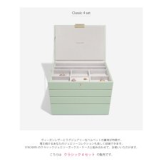 画像3: 【STACKERS】クラシック　ジュエリーボックス 選べる4個セット  4set セージグリーン SageGreen (3)